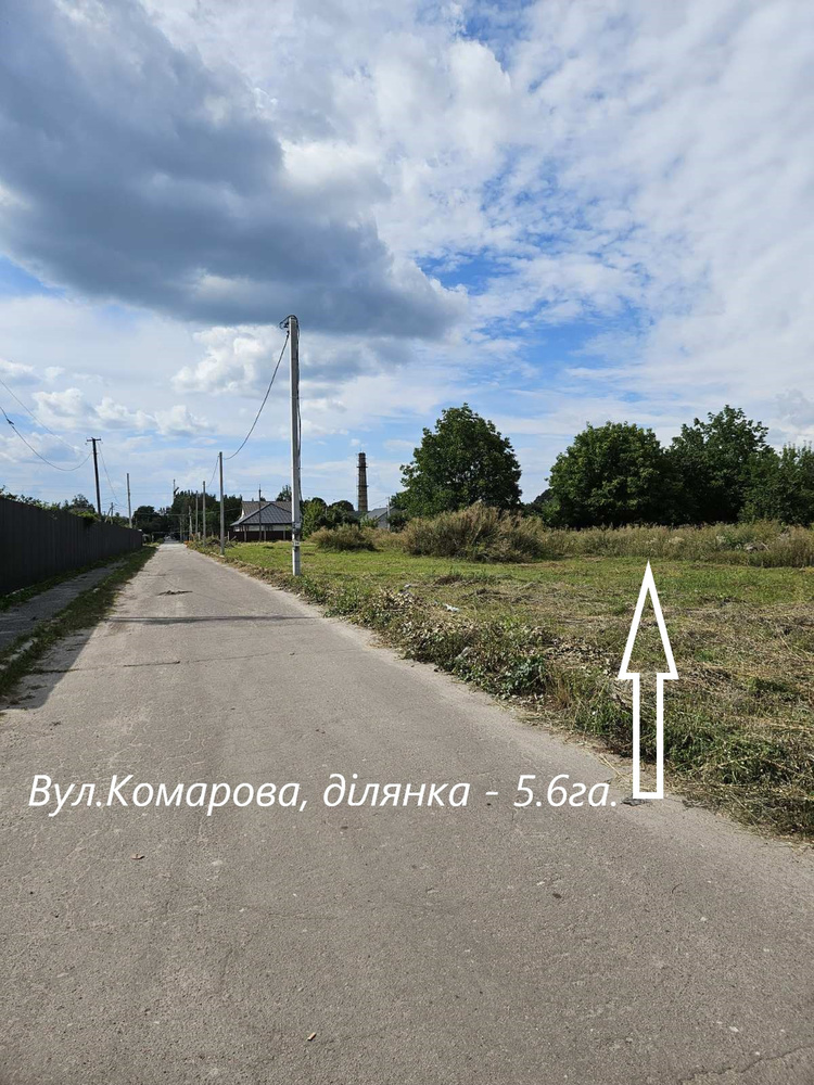 Дві ділянки поруч (2.78*2), 5.6га межує з м.Васильків, вул.Комарова, 4км від Одеської траси,