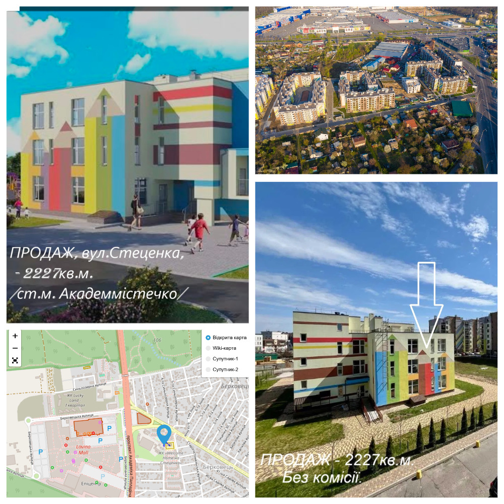 Продаж ОКРЕМОЇ БУДІВЛІ - 2227кв.м. Святошинський район, дитячий садок, школа.